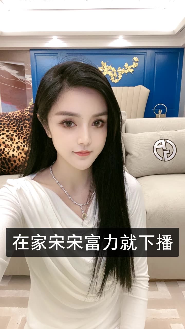 徐楠楠25日宋千万黄金的快手直播