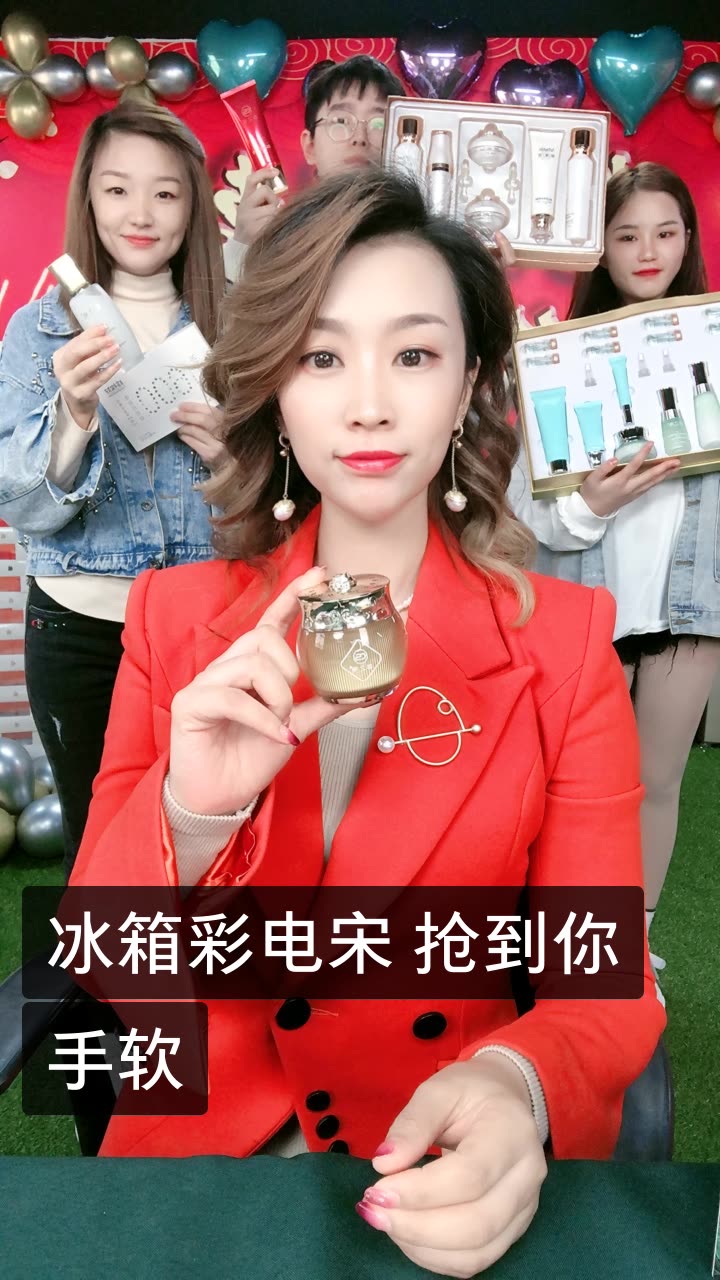 77英姐20-21大活动的快手直播
