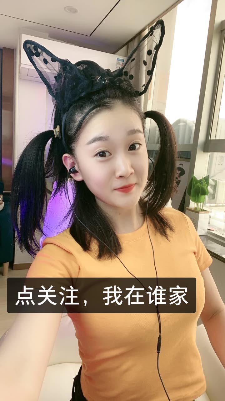 菲妹儿儿的快手直播