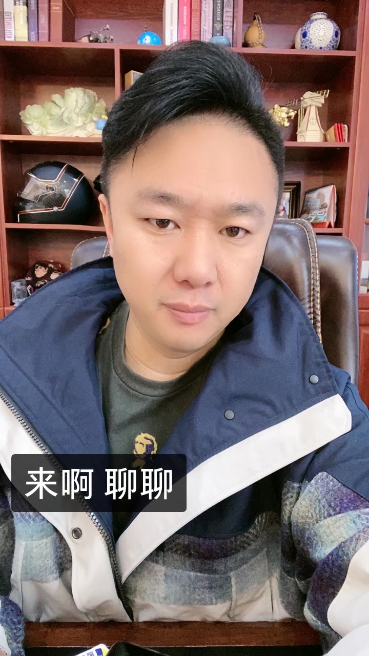 李大瑞不胖的快手直播