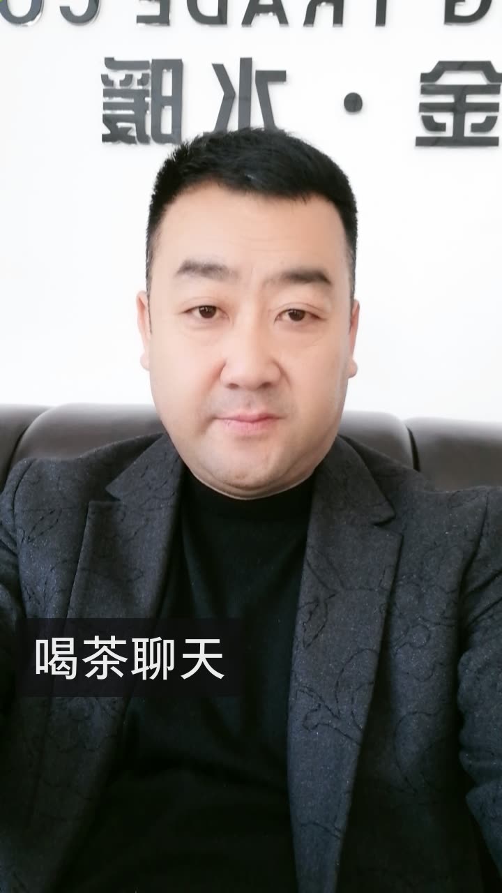 家军张林【天地正气】的快手直播我正在快手看@张林(天地正气)的直播