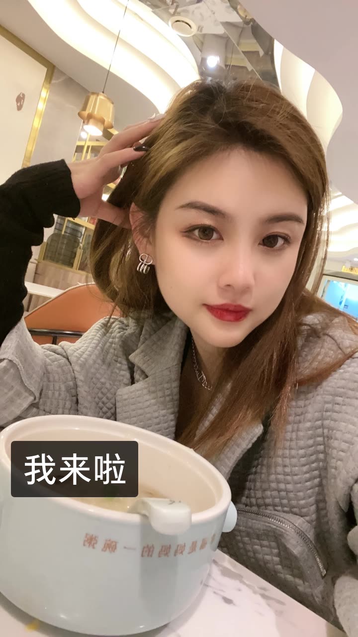 雪糕雪糕90的快手直播