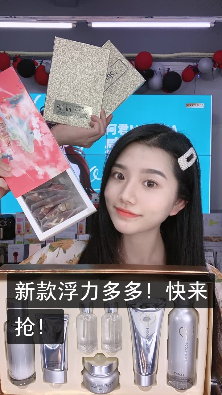 音格格(阿君)的快手直播