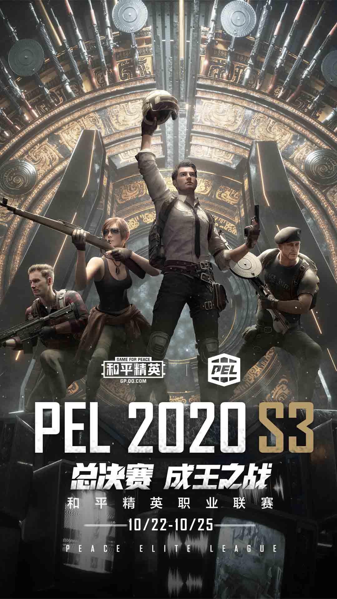 我正在快手看@阿苏和平精英的直播,一起来.