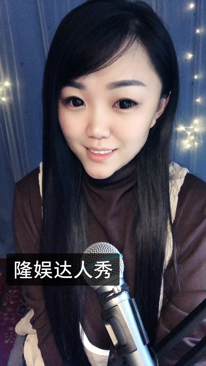 山西秒哥(烟嗓)的快手直播