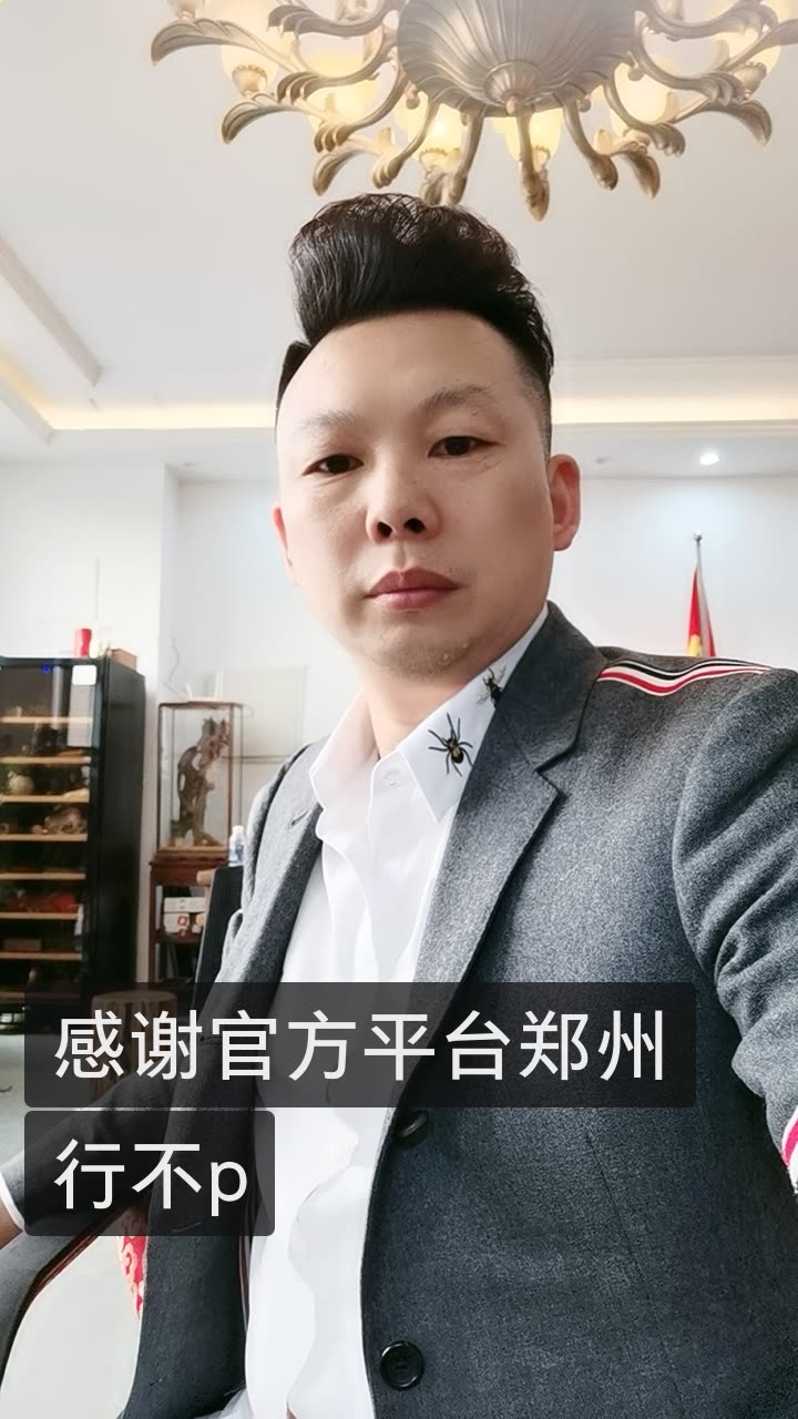 阿杜【情感主播】的快手直播