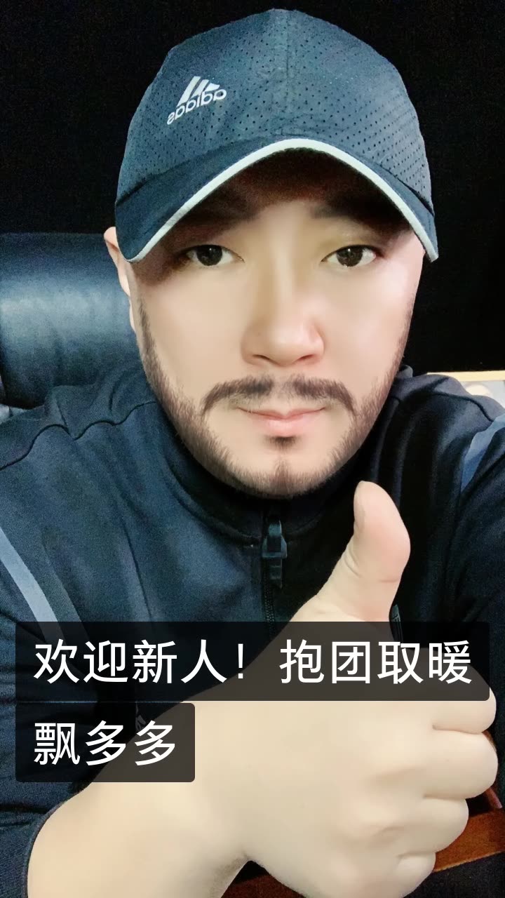 快手互赞点赞群怎么加入（快手点赞加粉丝）