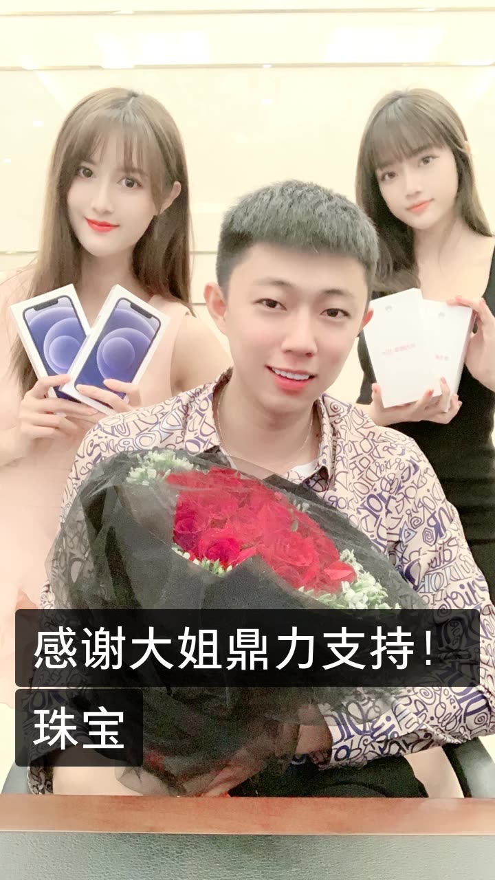 亿人健哥dz的快手直播