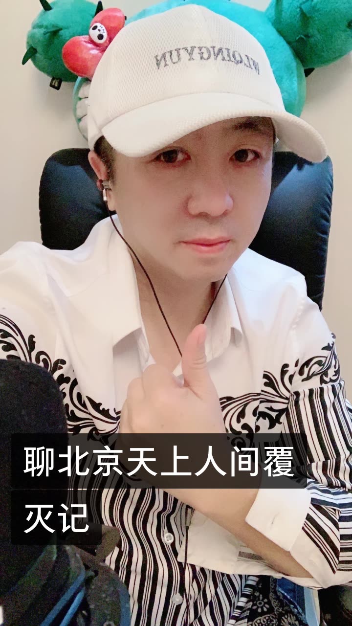 总导演蒋涛王琪经纪人的快手直播