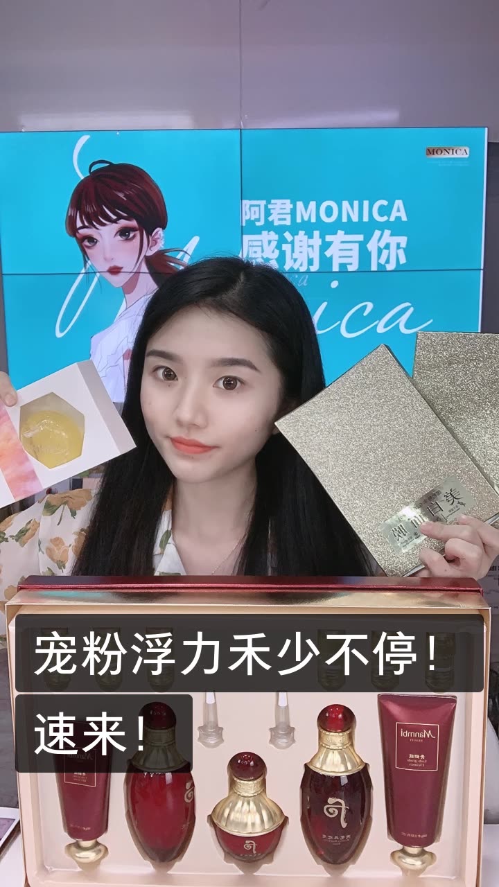 音格格(阿君)的快手直播