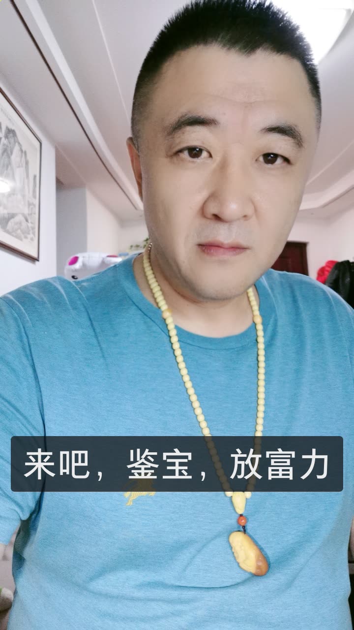 大马哥珠宝—【玉器鉴定】的快手直播