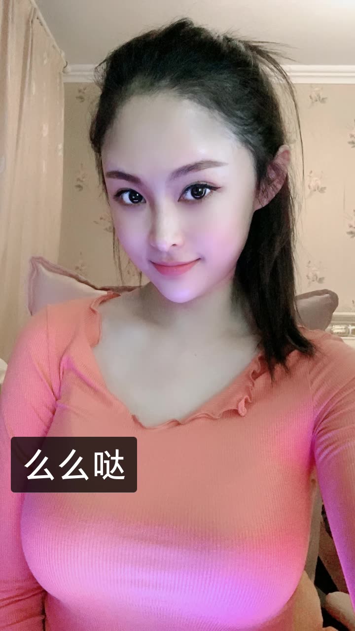 96喵大仙儿78的快手直播