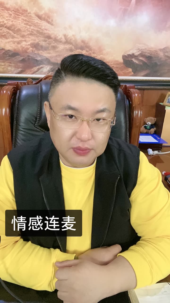 安哥布落名园情感的快手直播