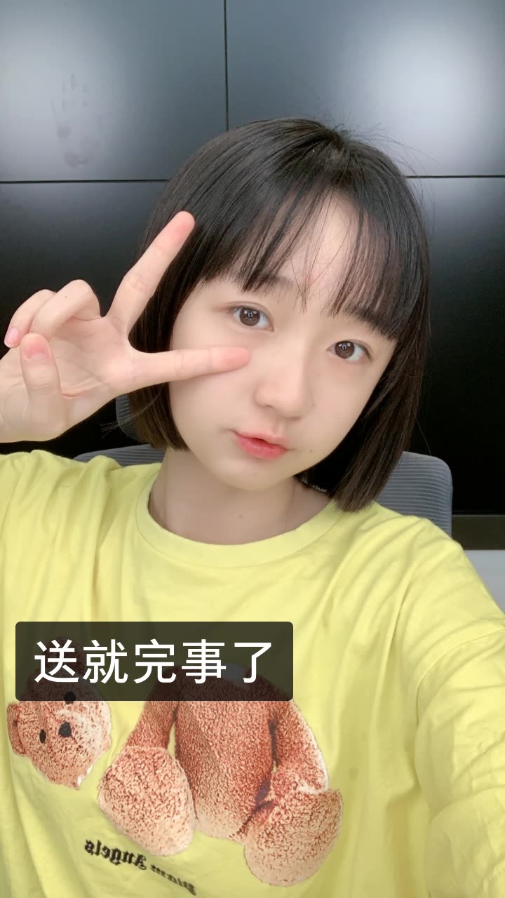 小宝贝徐婕0315的快手直播