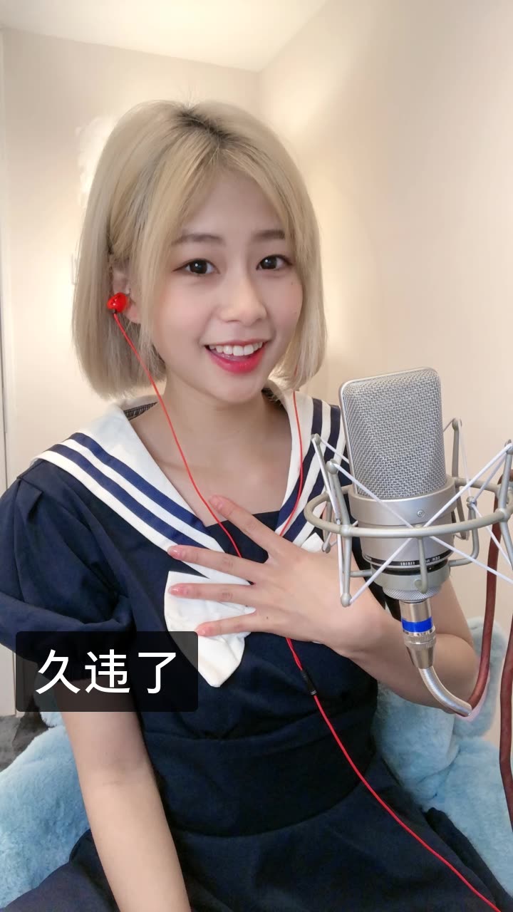 郭晓嘟(润夏)的快手直播