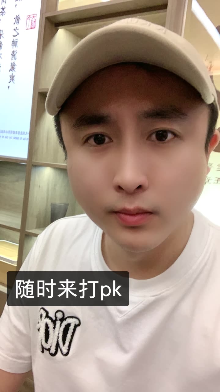 散打哥1号良品铺子专场的快手直播