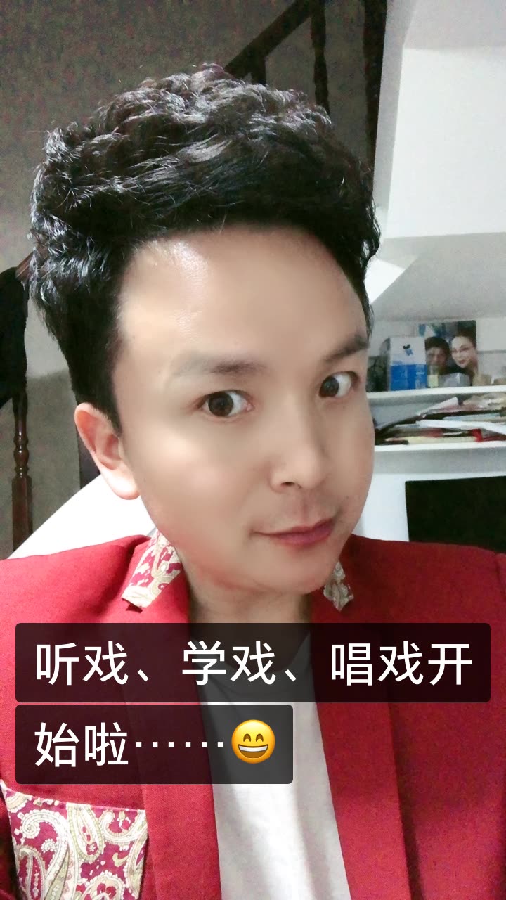 豫剧 庞笑天的快手直播