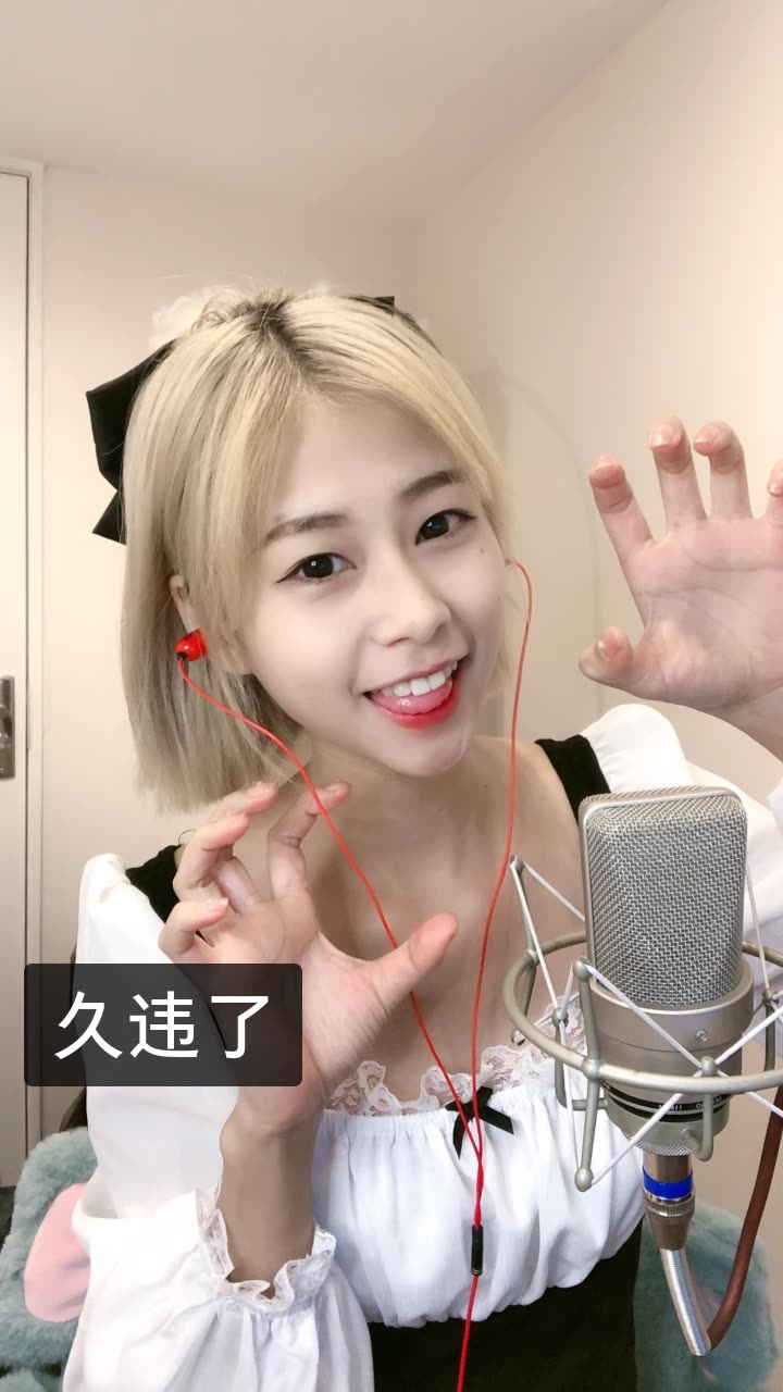 郭晓嘟(润夏)的快手直播