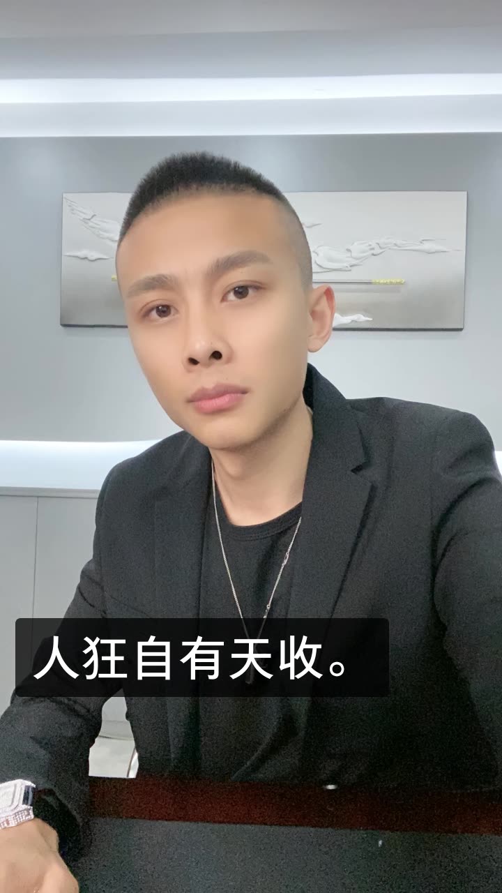 洋洋洋「mj」的快手直播