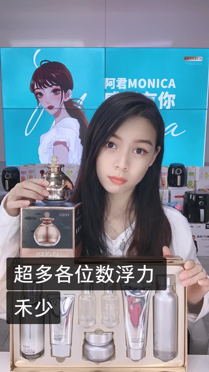 音格格(阿君)的快手直播