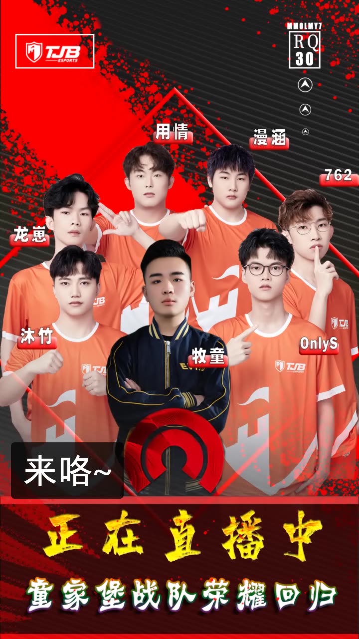 牧童和平精英-童家堡的快手直播