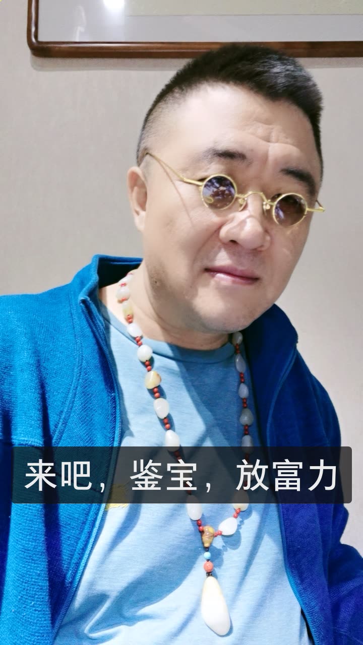 大马哥珠宝—【玉器鉴定】的快手直播