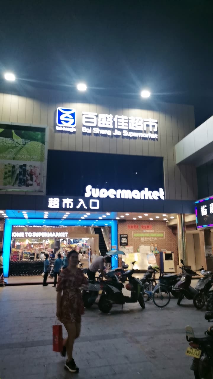 荣耀之路1798