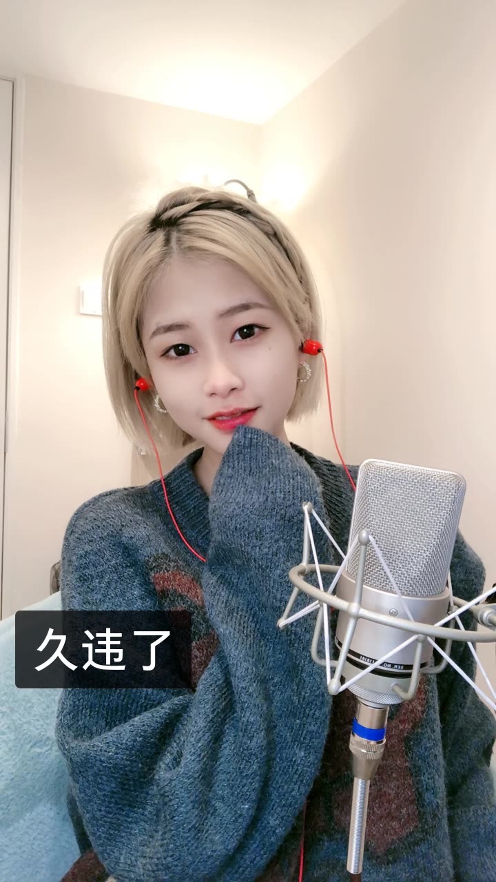 郭晓嘟(润夏)的快手直播