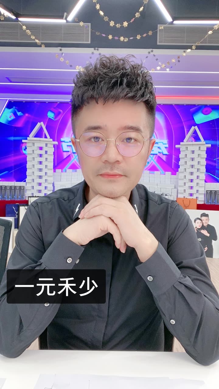 刘鸿飞 〈313〉的快手直播