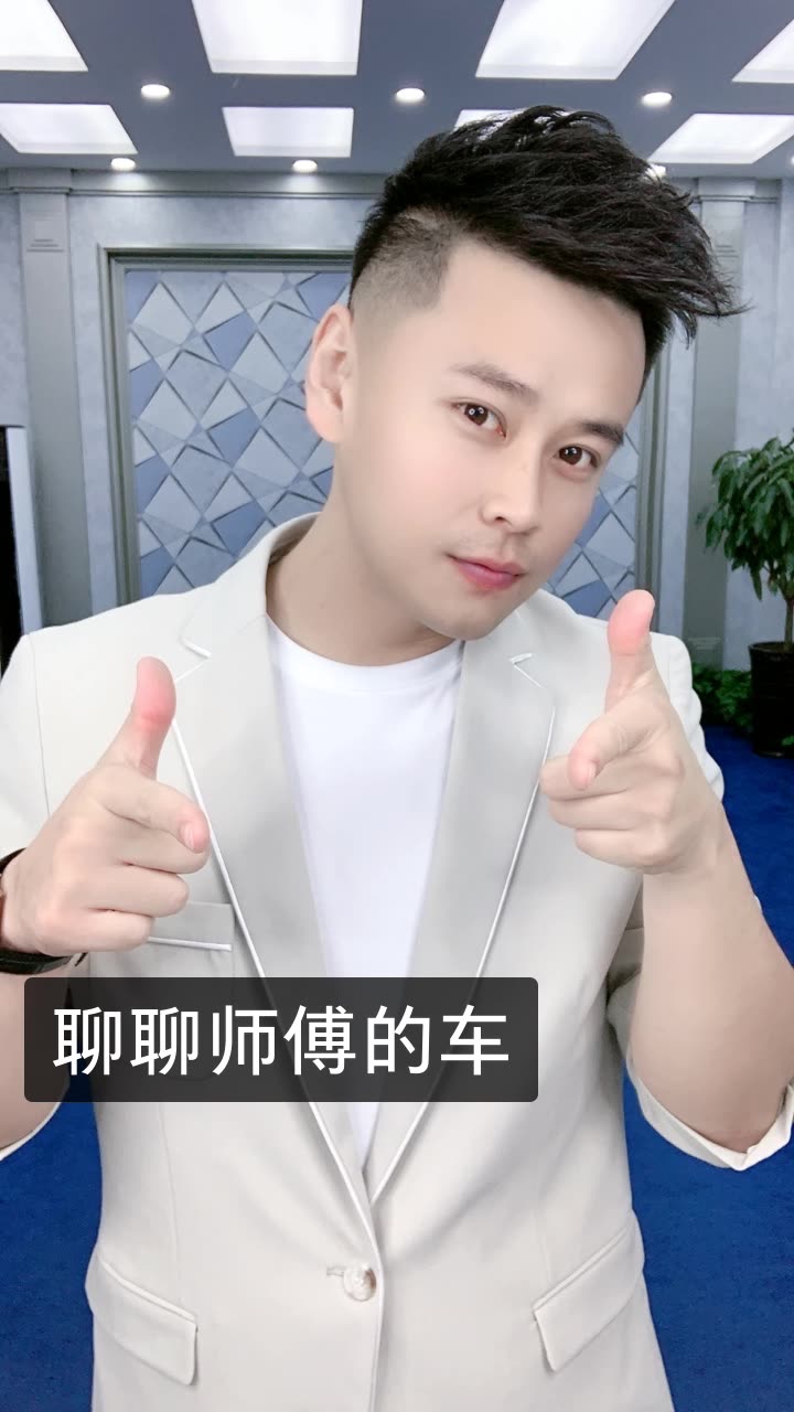 海龙【906】的快手直播