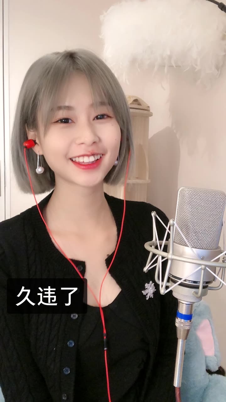 郭晓嘟(润夏)的快手直播