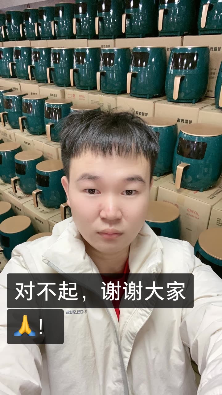 玉匠人—11月1号大回馈的快手直播