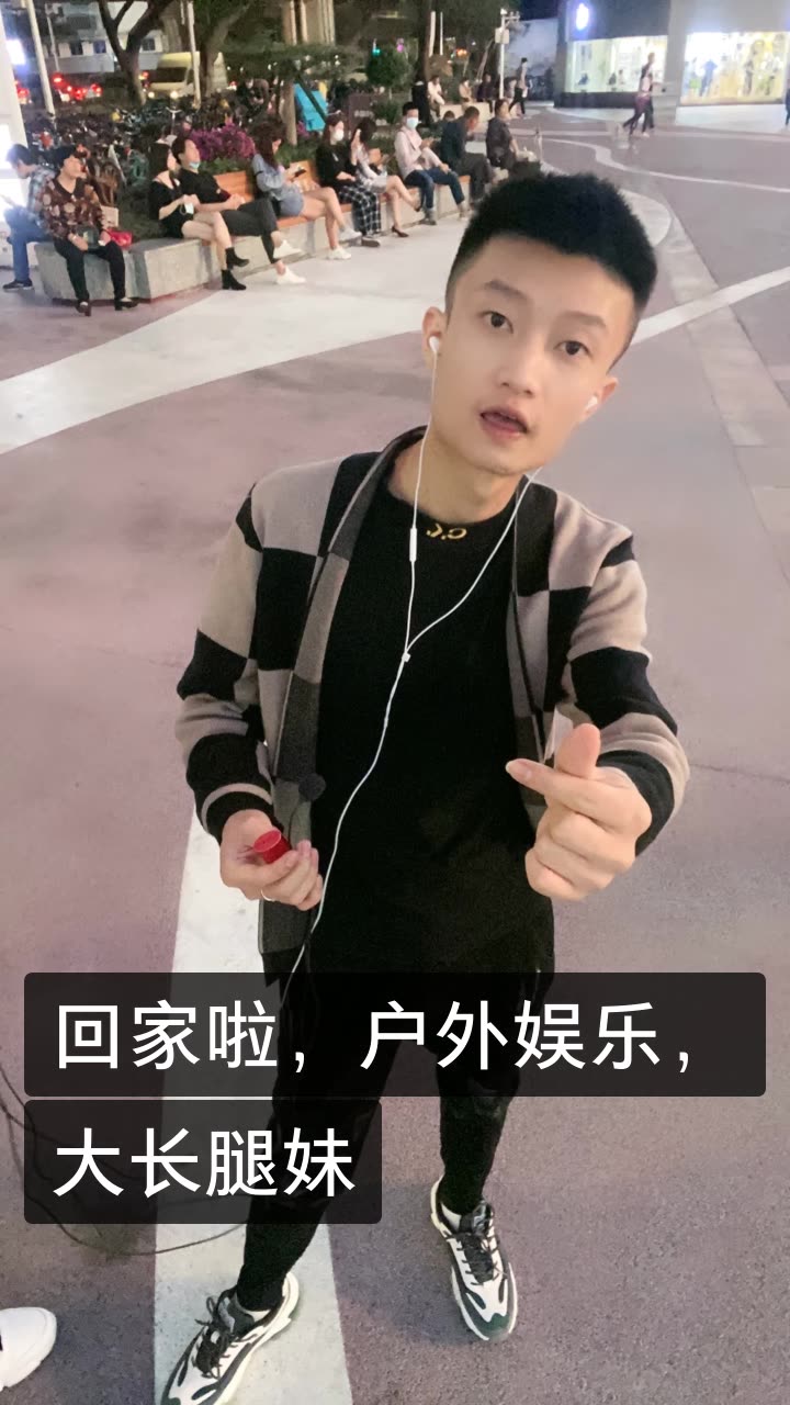 祁地道94的快手直播