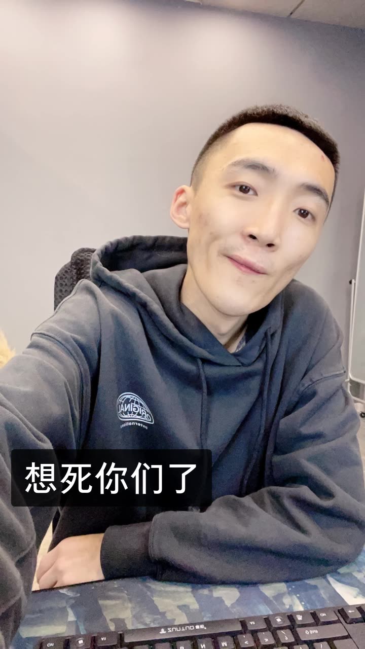 李舒克·小名李比方的快手直播