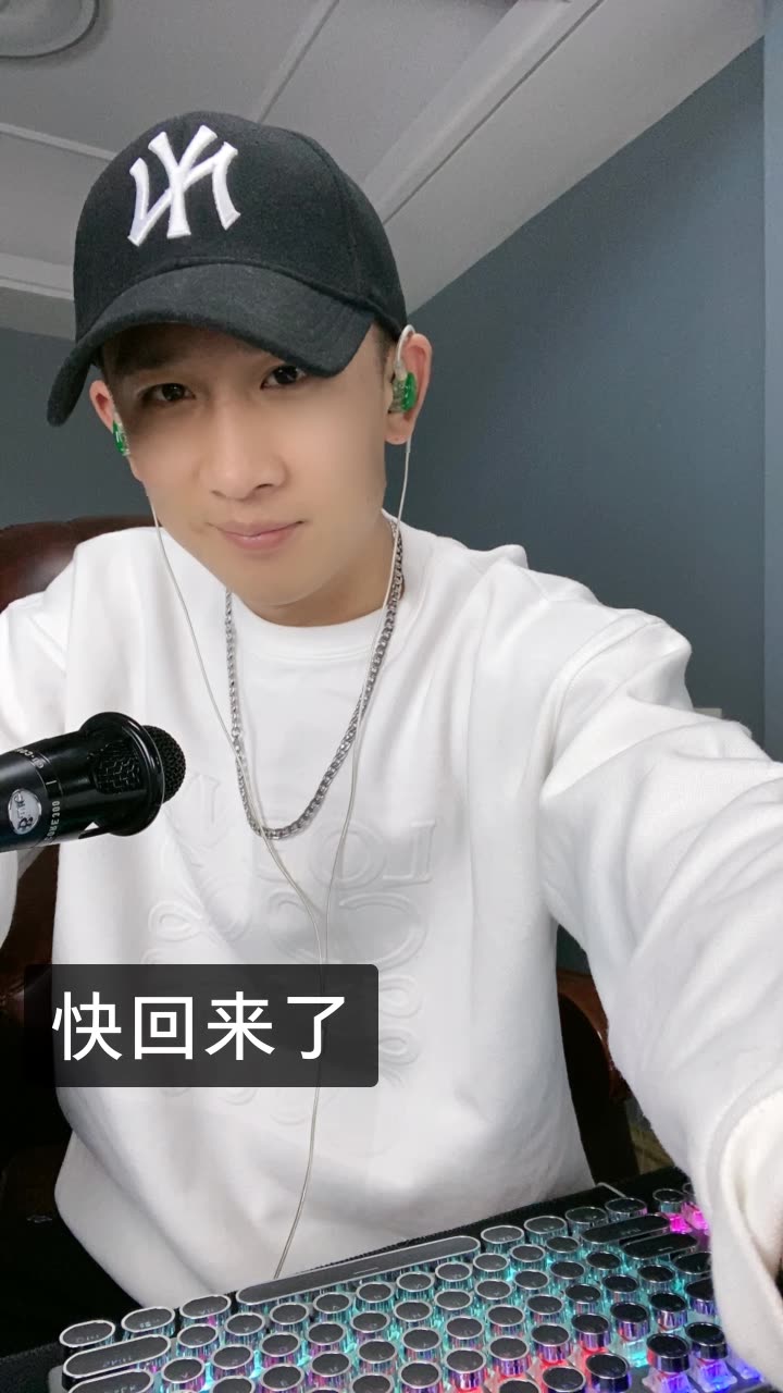 dz-东琦的快手直播