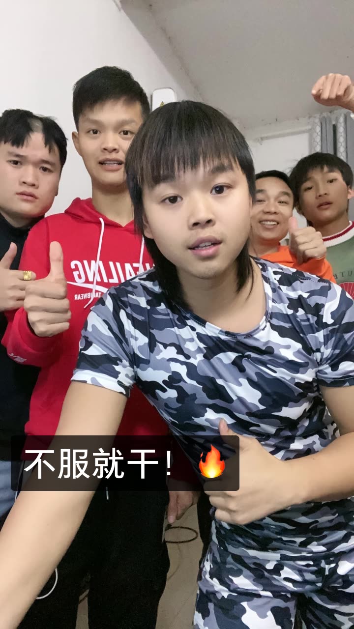 农村浪人(浪家)的快手直播