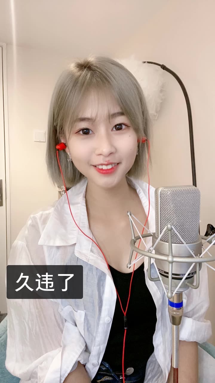 郭晓嘟(润夏)的快手直播