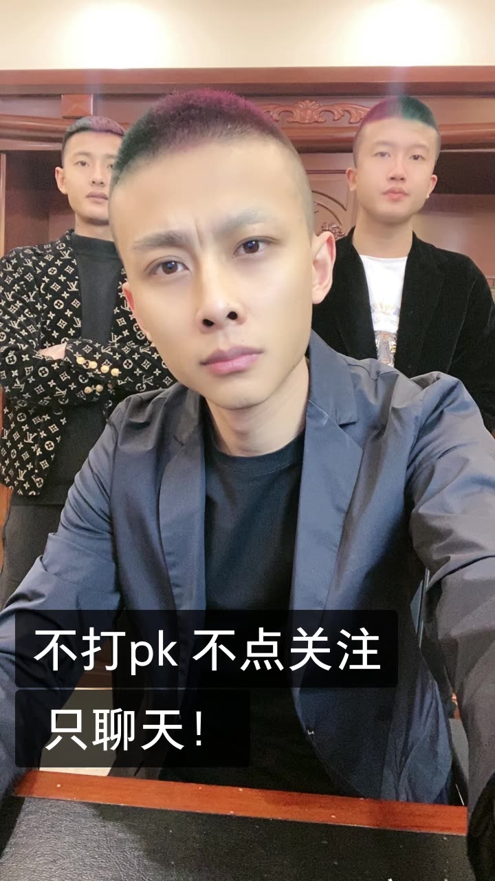 洋洋洋「mj」的快手直播