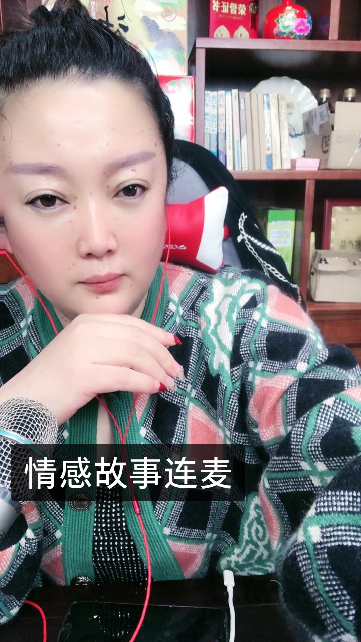 月姐情感连麦的快手直播