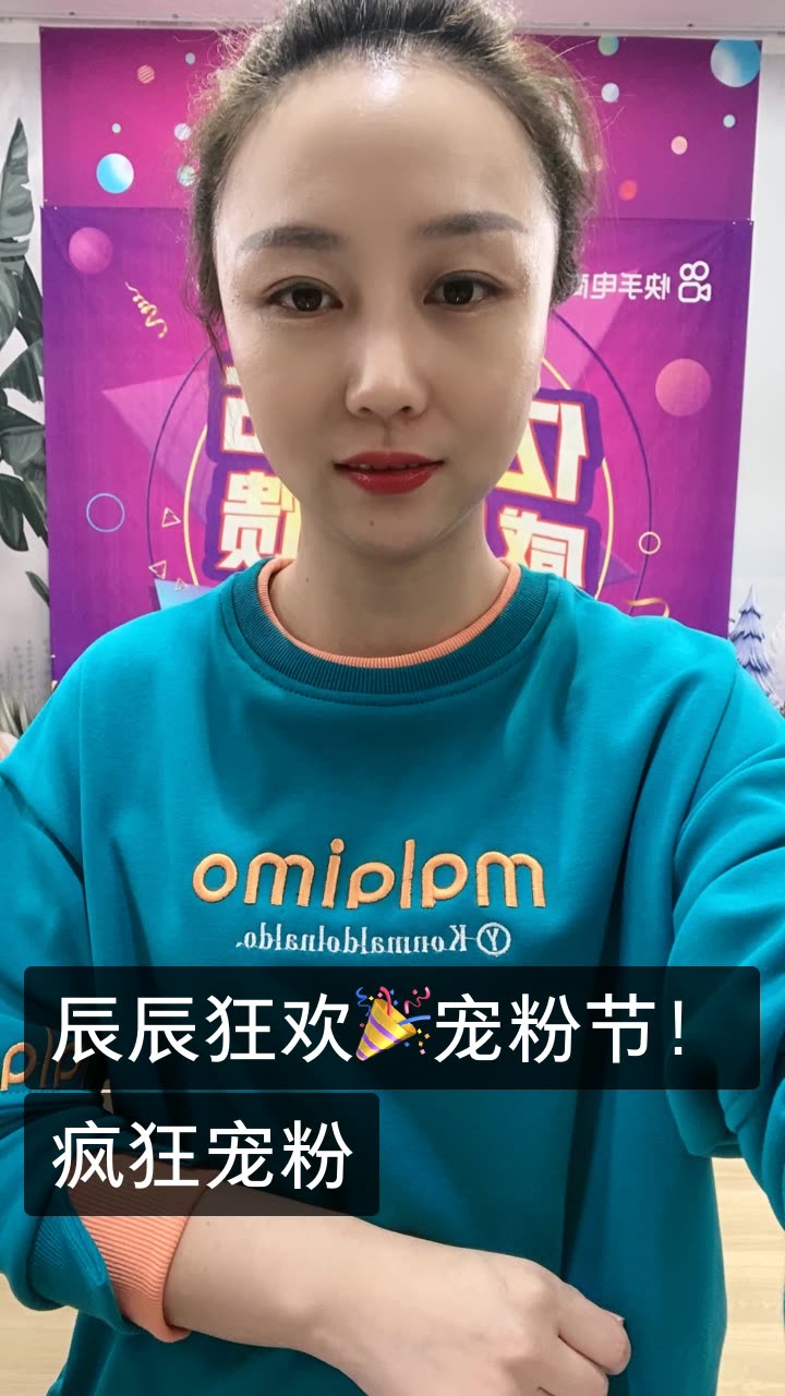 辰辰搭配每晚七点直播的快手直播