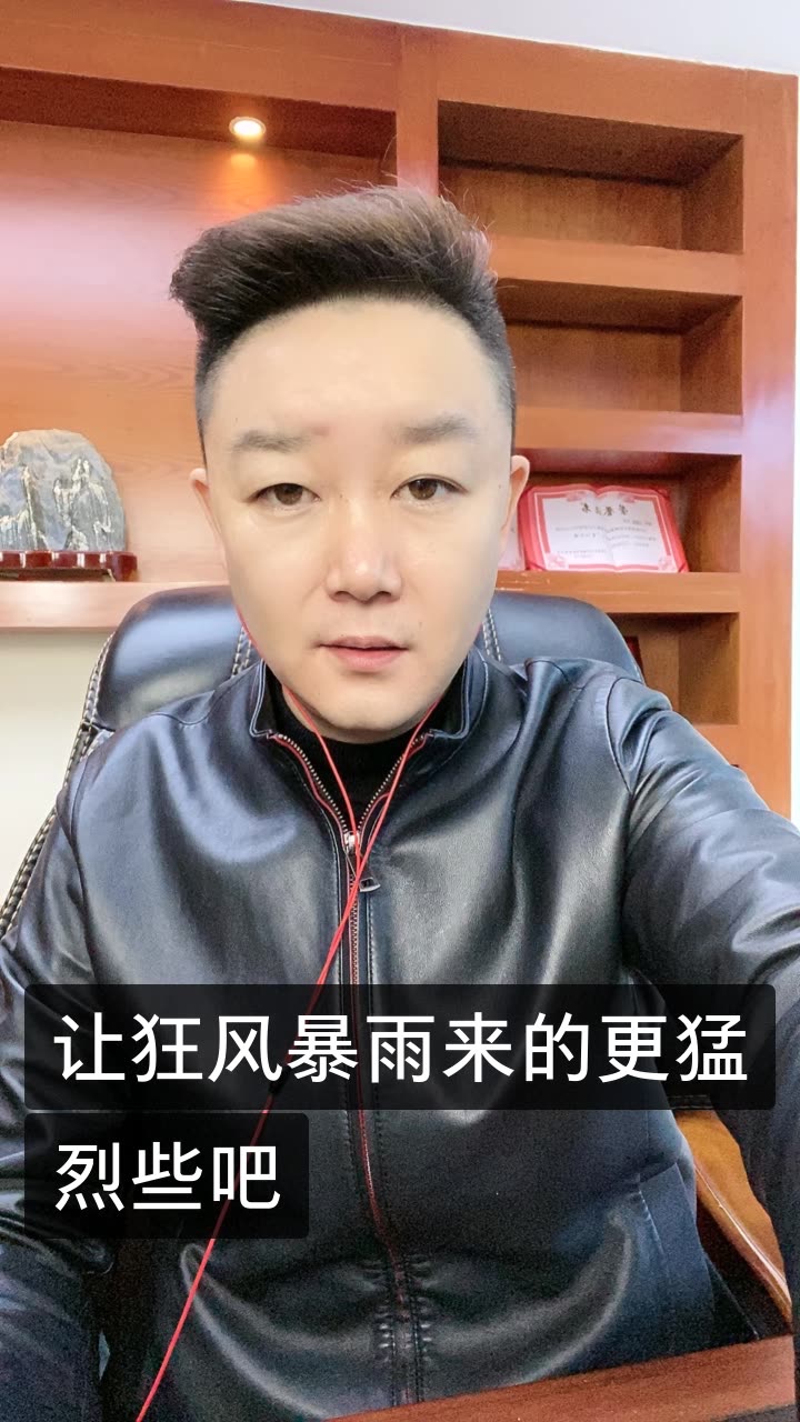 查理王 【717】的快手直播