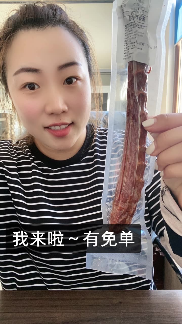 武济塘沽鸭货王的快手直播