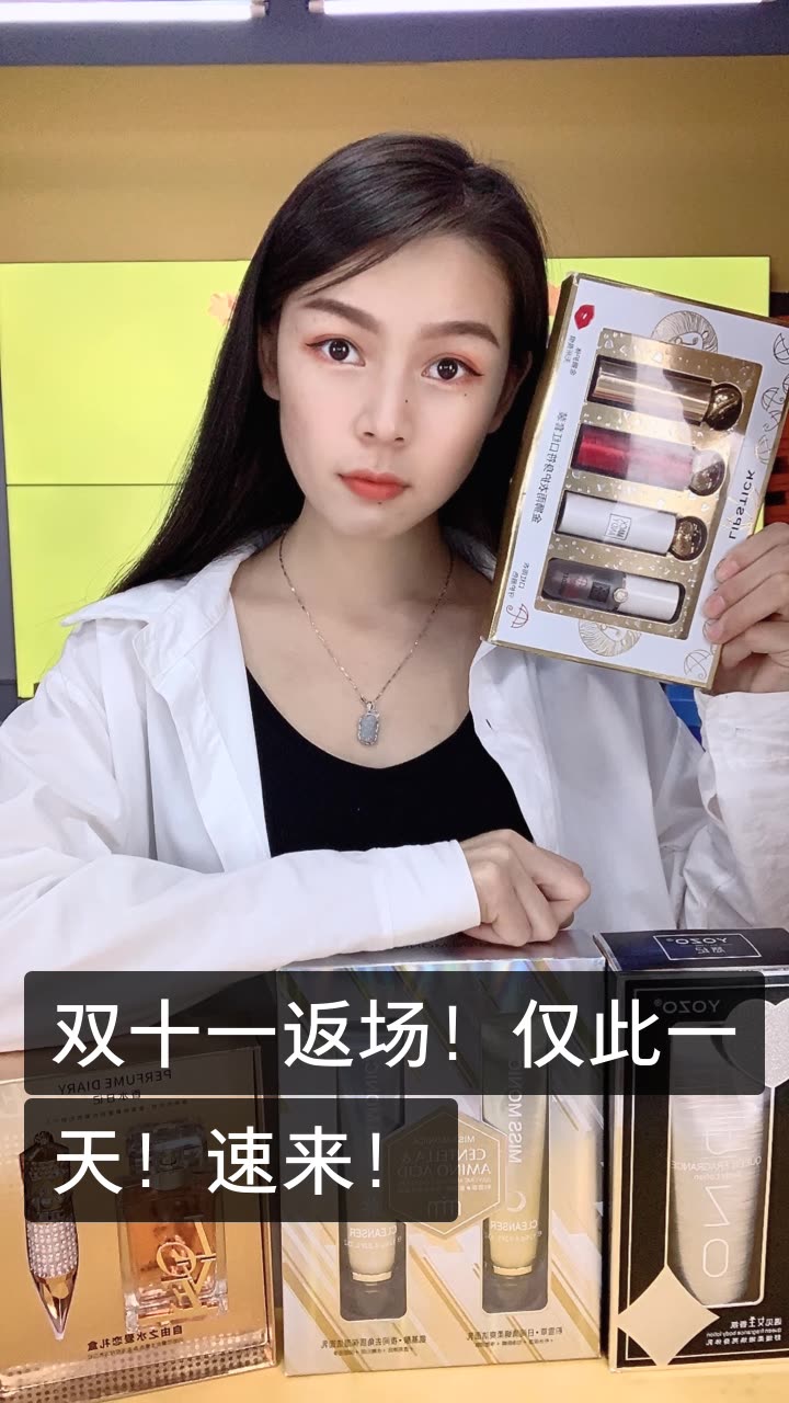 音格格(阿君)的快手直播