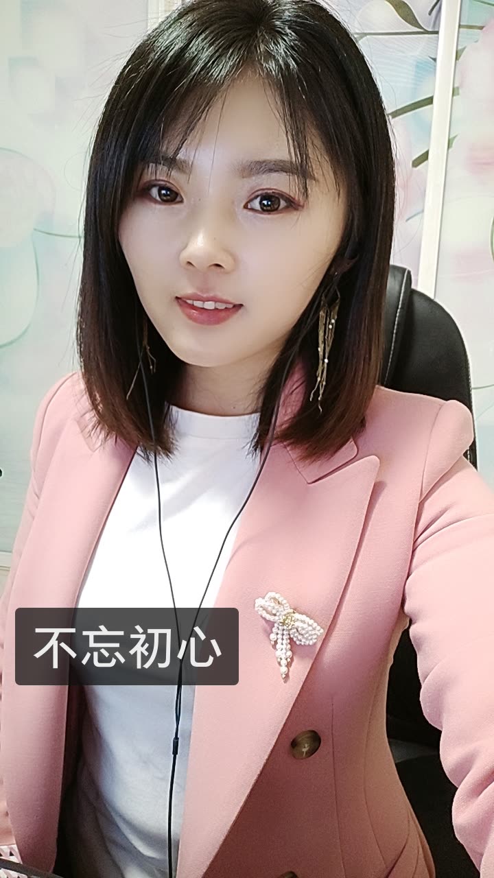 文静的玉儿的快手直播