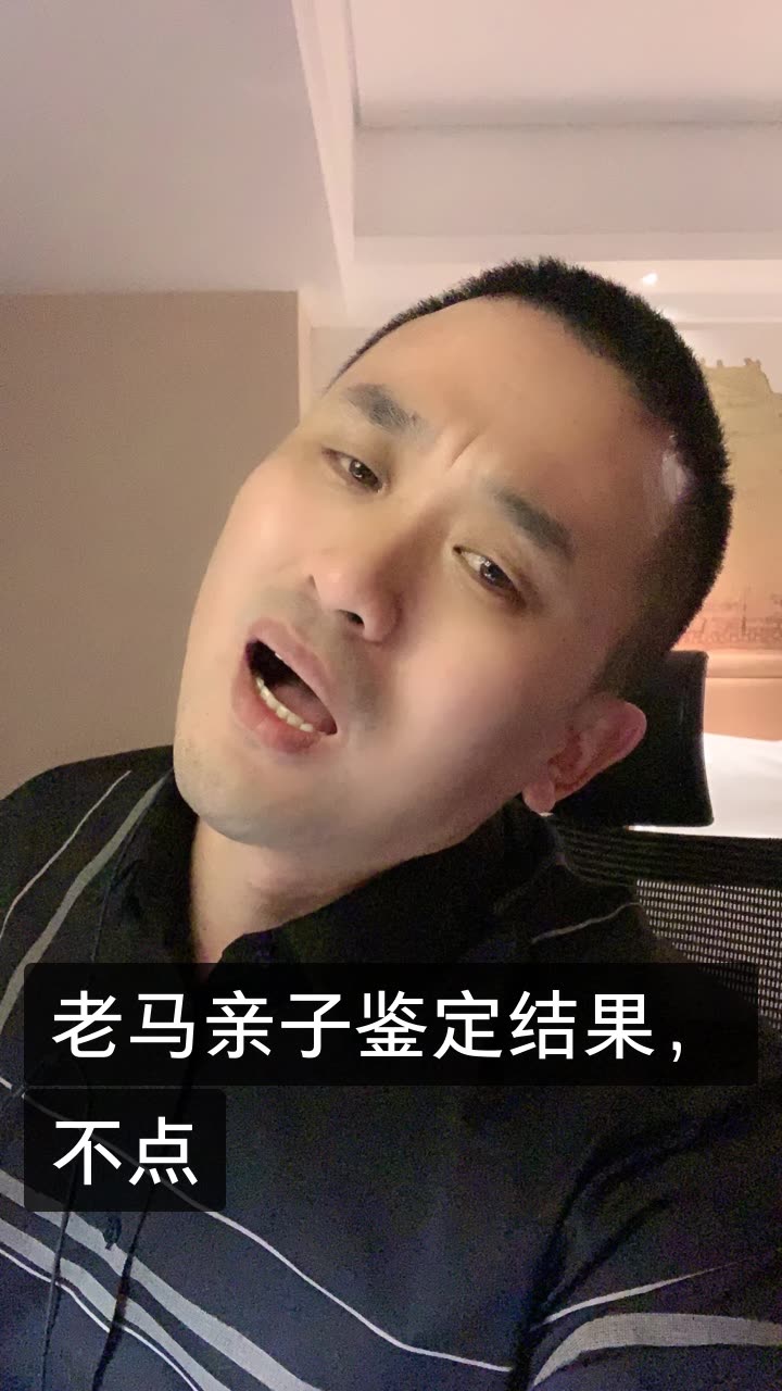 清河李哥的家图片图片