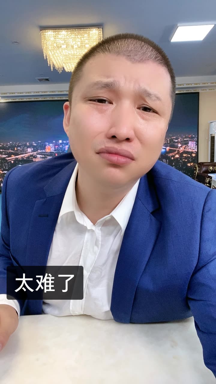 二驴的的快手直播