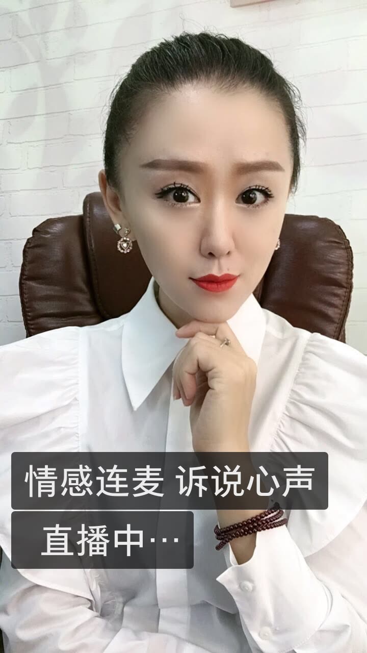 张公子说情感的快手直播