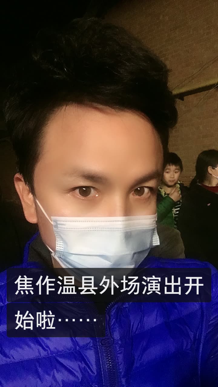 豫剧 庞笑天的快手直播