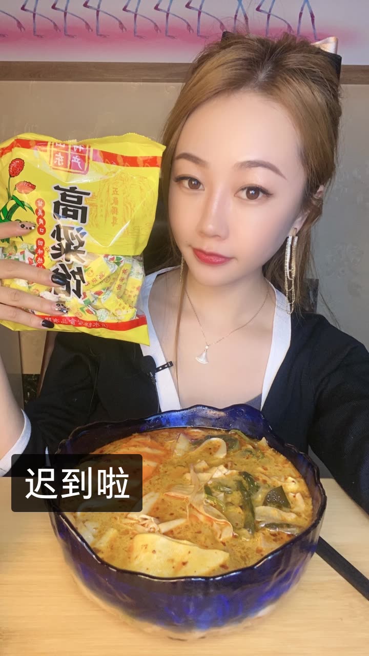 小叶子【猫】527的快手直播