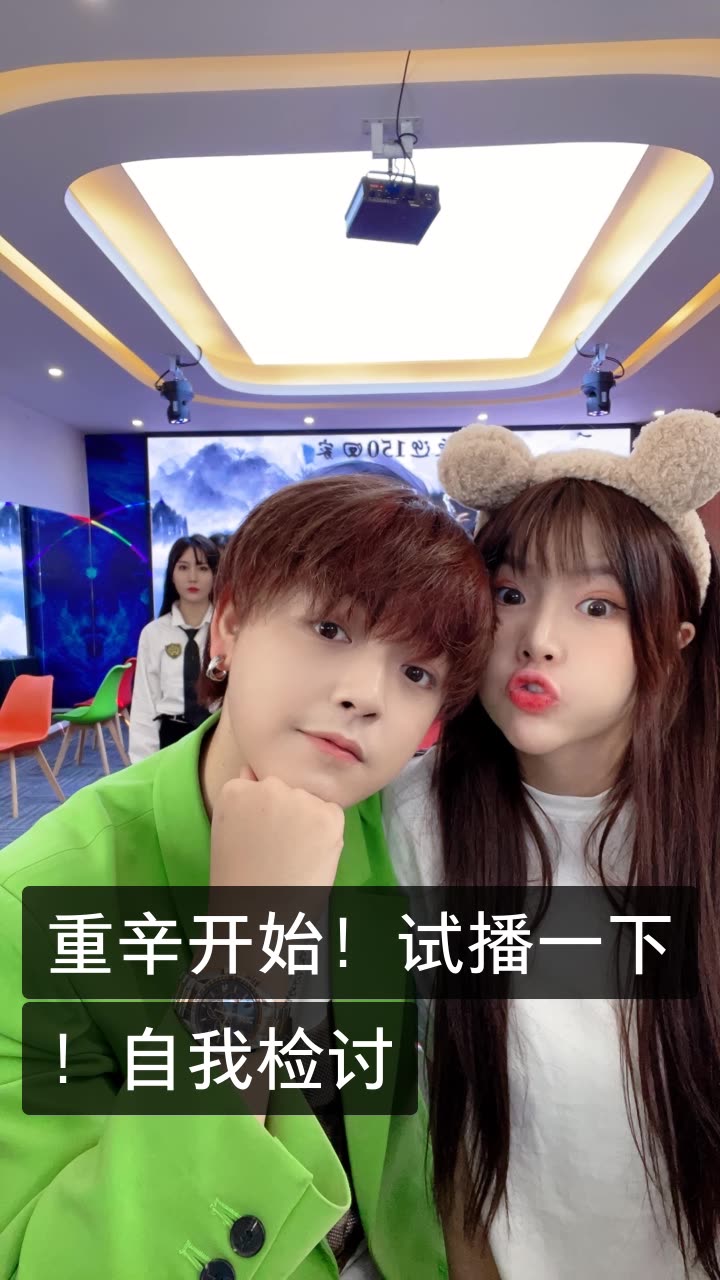 浩辉进城辣【重辛开始】的快手直播